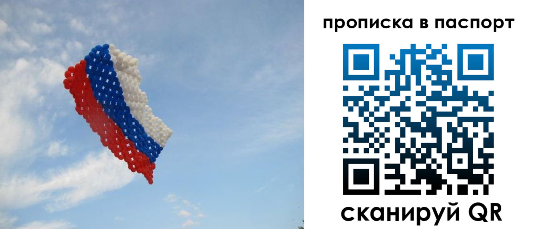 найти адрес прописки в Омской области