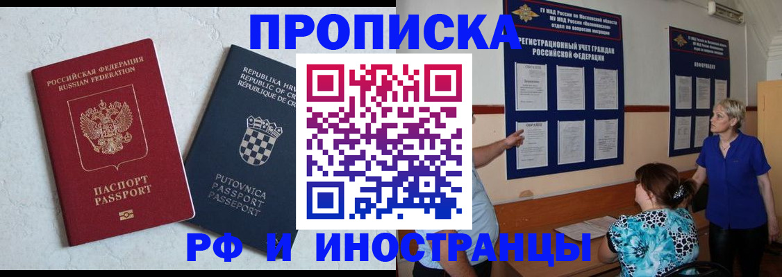 форма 3 в Омской области