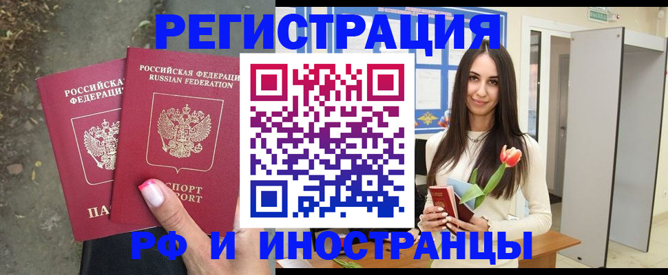 пропишу в квартире в Омской области