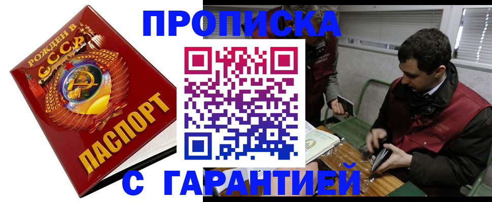 регистрация для школы в Омской области