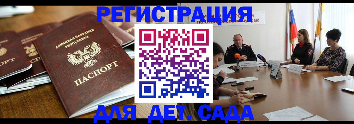 пропишу в квартире в Омской области